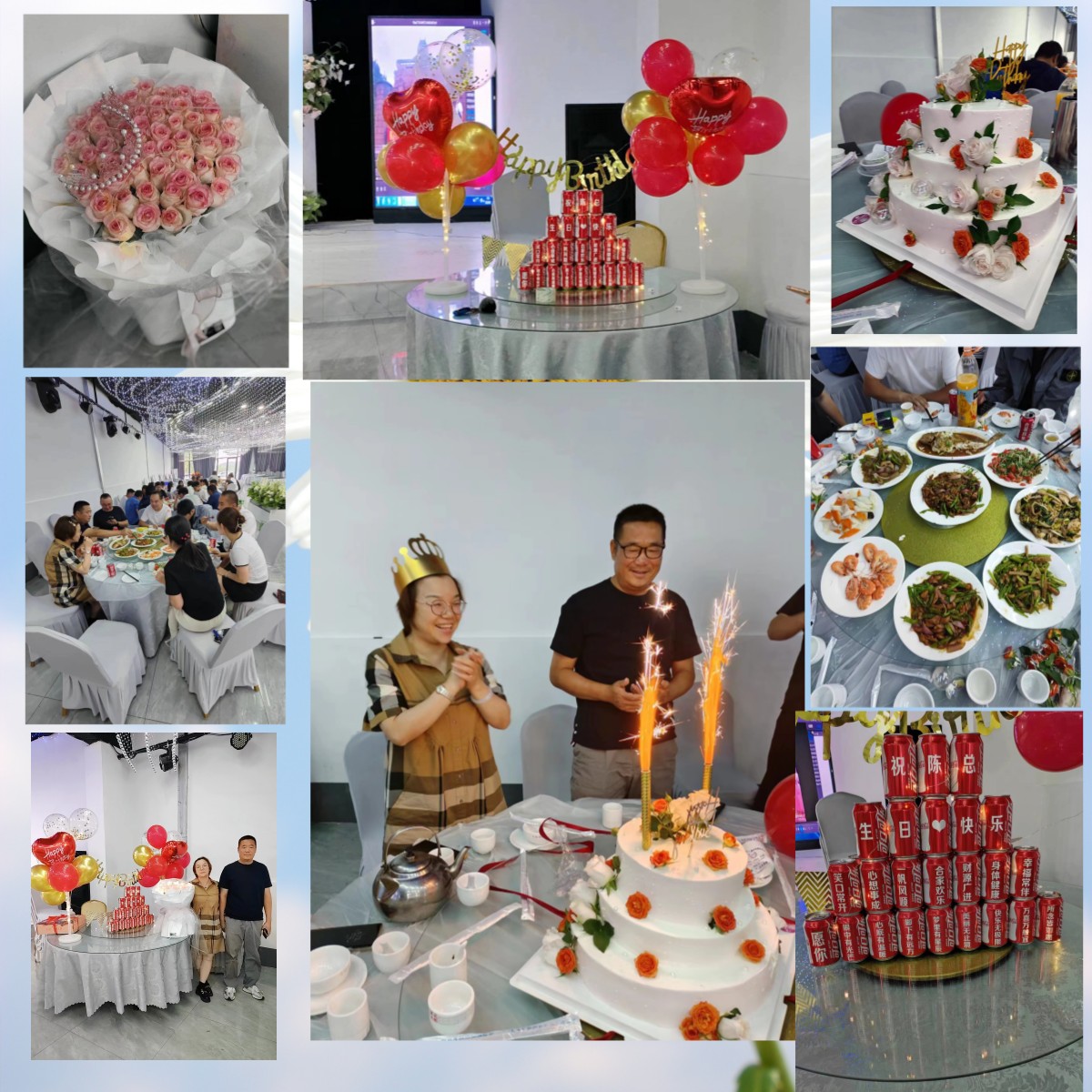 陳總生日聚會(huì).jpg