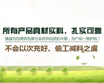 河南木質(zhì)托盤在碼放貨物使需要注意什么？昊森木業(yè)告訴你有這四點(diǎn)！